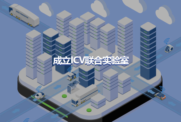能力建设