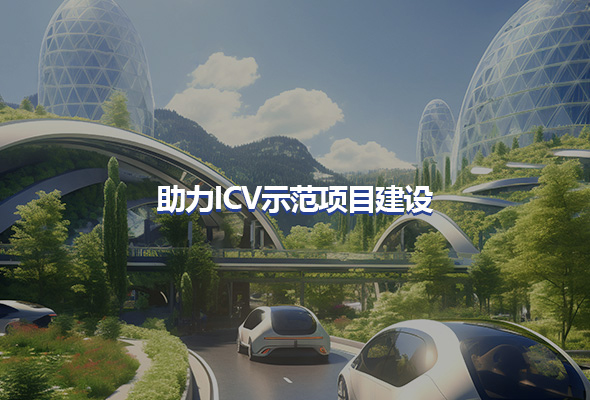 能力建设