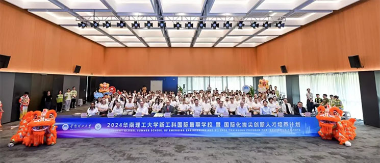 启动！“构筑中国与全球科学界的坚实桥梁！”